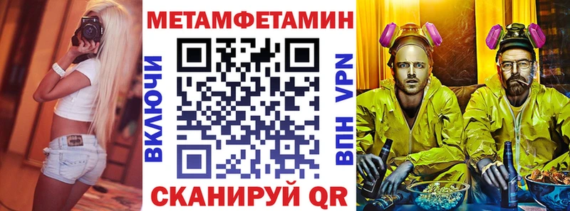 АМФЕТАМИН 98% Рыбное