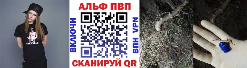 omg ССЫЛКА  Рыбное  APVP СК 