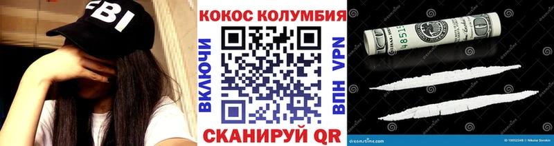 COCAIN Эквадор  Рыбное 