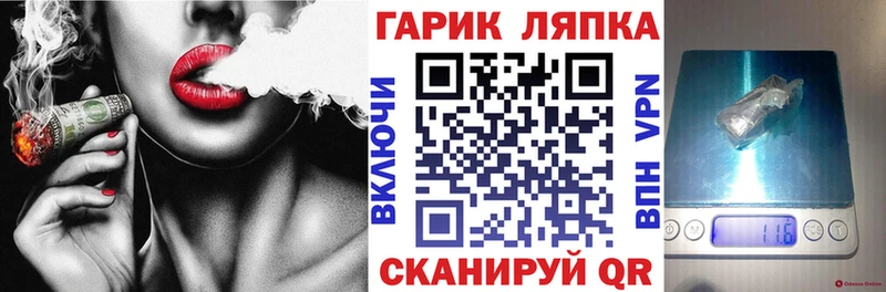 ГАШИШ Изолятор  Рыбное 