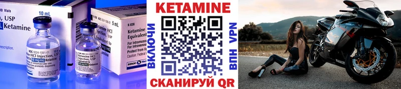 Кетамин VHQ маркетплейс наркотические препараты Рыбное наркота