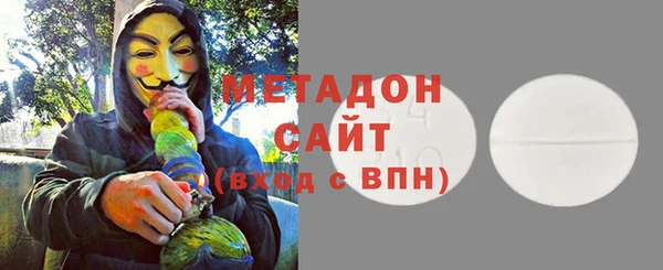 метамфетамин Алексеевка