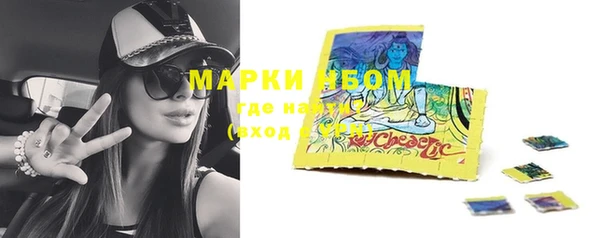 метамфетамин Алексеевка