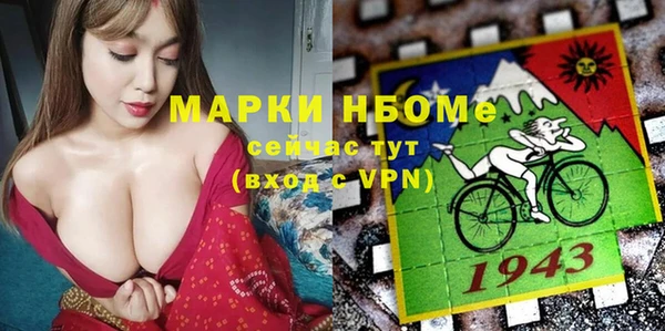 метамфетамин Алексеевка