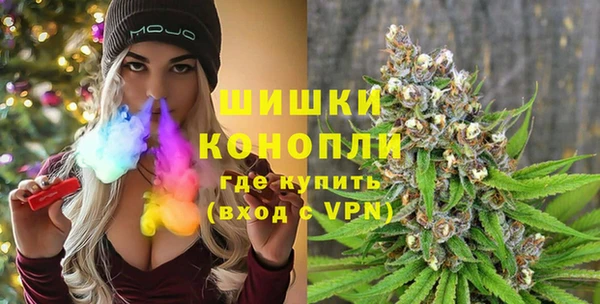метамфетамин Алексеевка