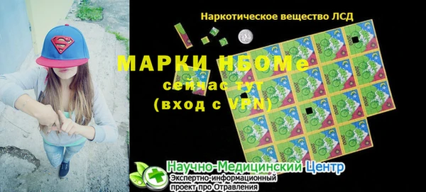 метамфетамин Алексеевка
