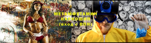 метамфетамин Алексеевка