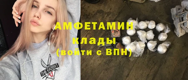 метамфетамин Алексеевка