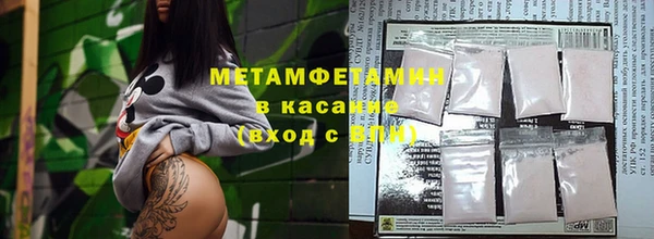 метамфетамин Алексеевка