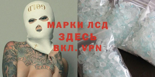 метамфетамин Алексеевка