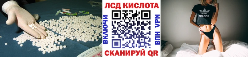 Лсд 25 экстази кислота  Рыбное 