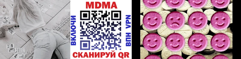 MDMA Molly  Рыбное 
