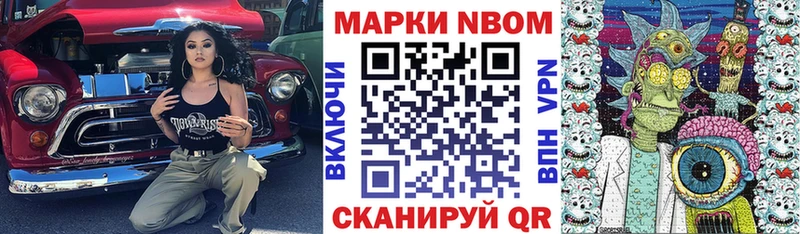 mega рабочий сайт  Рыбное  Наркотические марки 1,8мг 