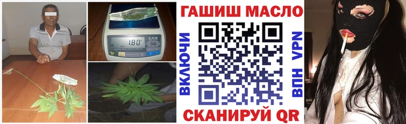 Дистиллят ТГК жижа  mega ссылка  Рыбное 